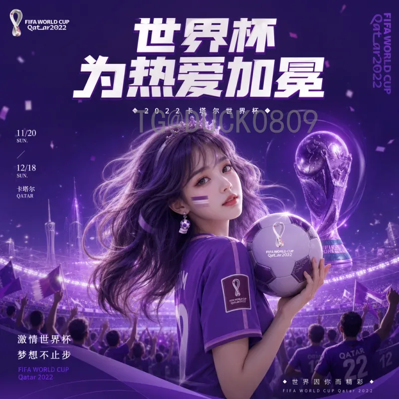 亚马尔世界杯：天才少年拉明·亚马尔的璀璨征途