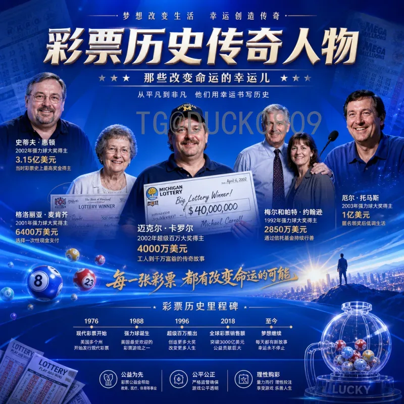 2026年国际足联世界杯决赛直播集锦：全程回顾与精彩瞬间详解