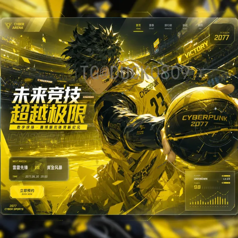 2026年世界杯分组抽签结果揭晓：官方一览与详细分析