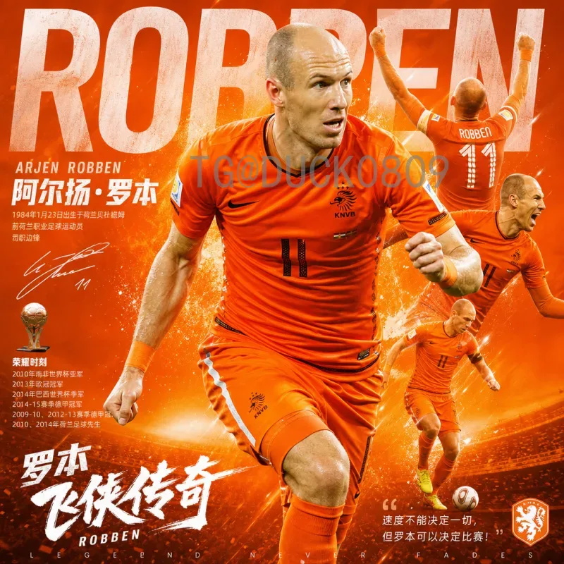 2026世界杯印章：三国联合举办纪念印章的设计、收藏与价值解析