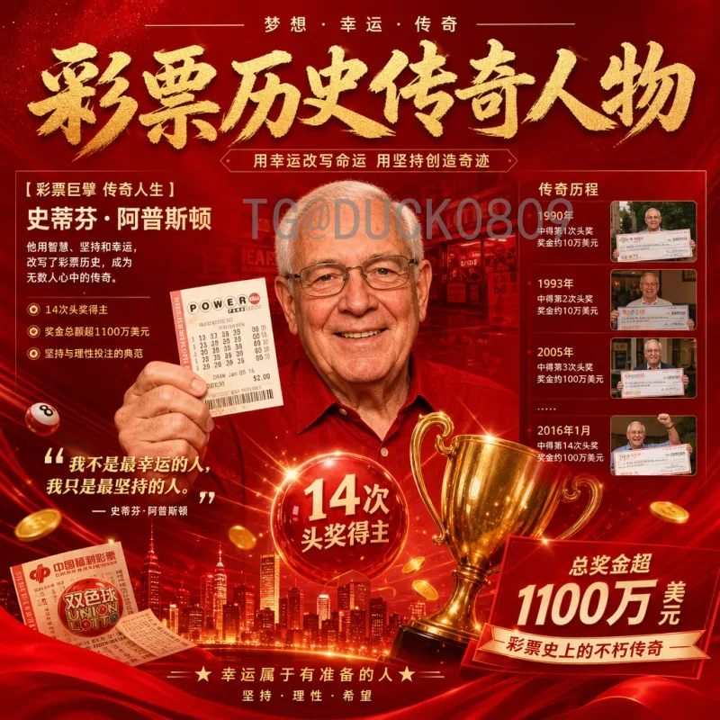 2026年世界杯比赛直播时间全攻略：最新赛程与观看指南
