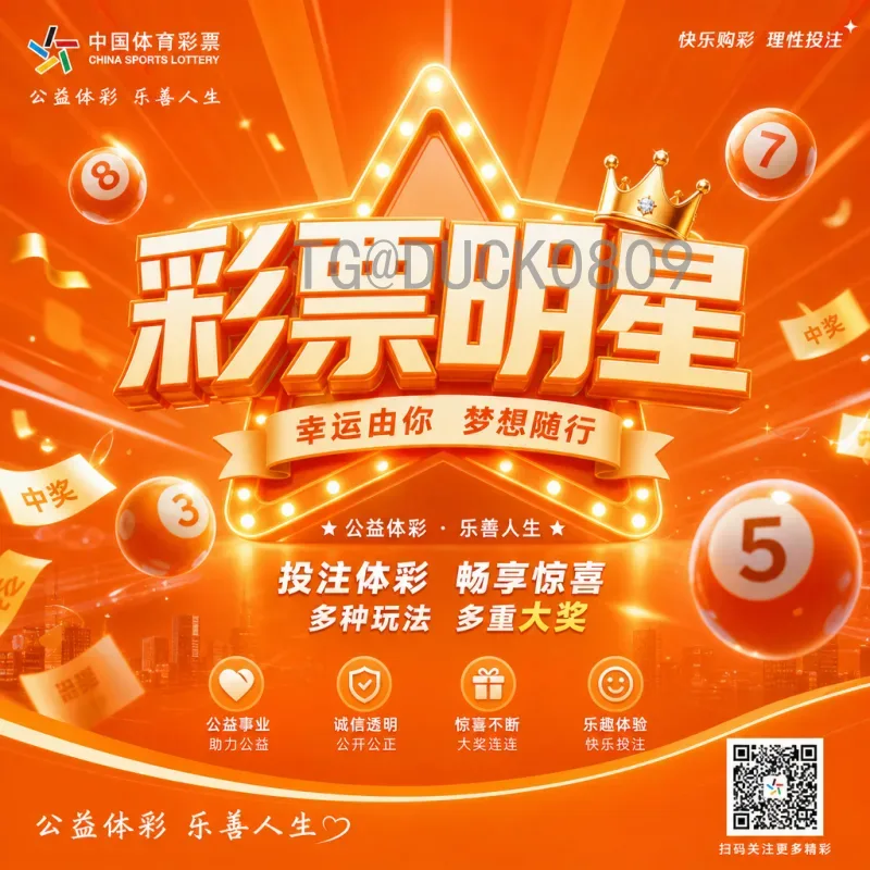 2026年世界杯举办城市名单出炉：官方详解16座城市亮点